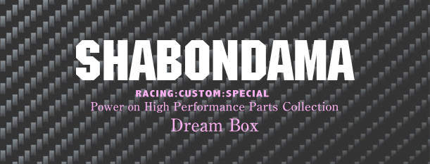 SHABONDAMA HELLO!
