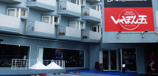 SHABONDAMA INFORMATION